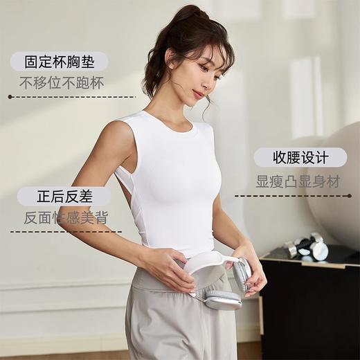 跃牌【倚窗听雨】新款瑜伽背心女带胸垫裸感露背紧身显瘦运动跑步健身上衣DA101 商品图2
