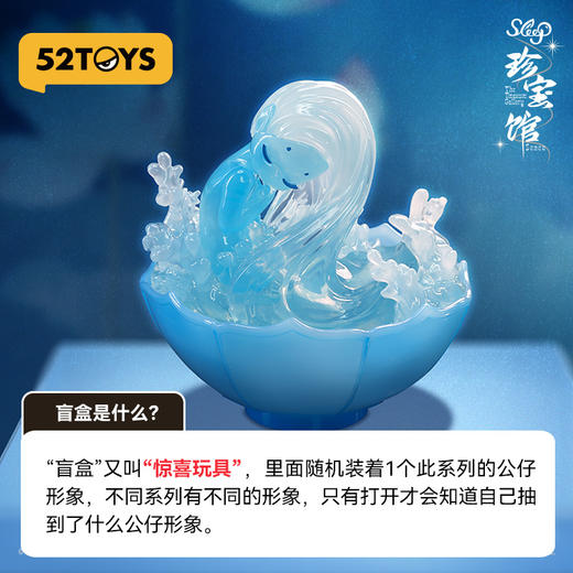 52 TOY SLEEP珍宝馆TMSC015806 商品图1