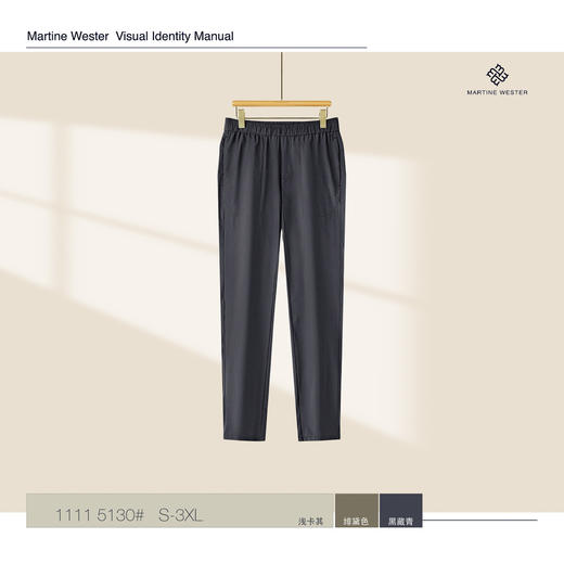 Martine Wester 男款30D机包四面弹面料松紧腰长裤 11115130 商品图3