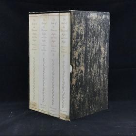 一千零一夜（全4卷） 数十幅木版画插图 精装16开带书匣