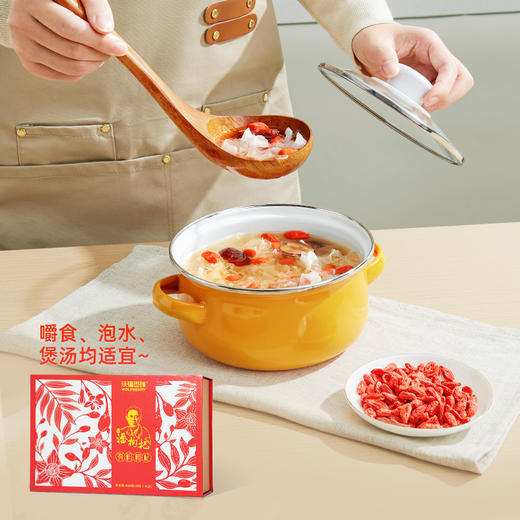 潘枸杞有机礼盒480g 商品图4