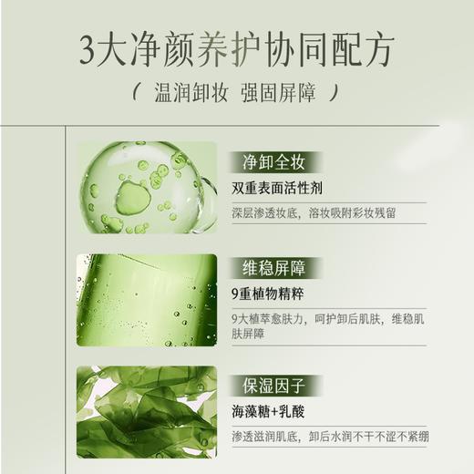 【2瓶28.9元起】千纤草丝瓜保湿卸妆水300ml/500ml*2瓶装 商品图3