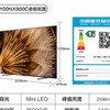 松下100NX900C液晶电视 商品缩略图2