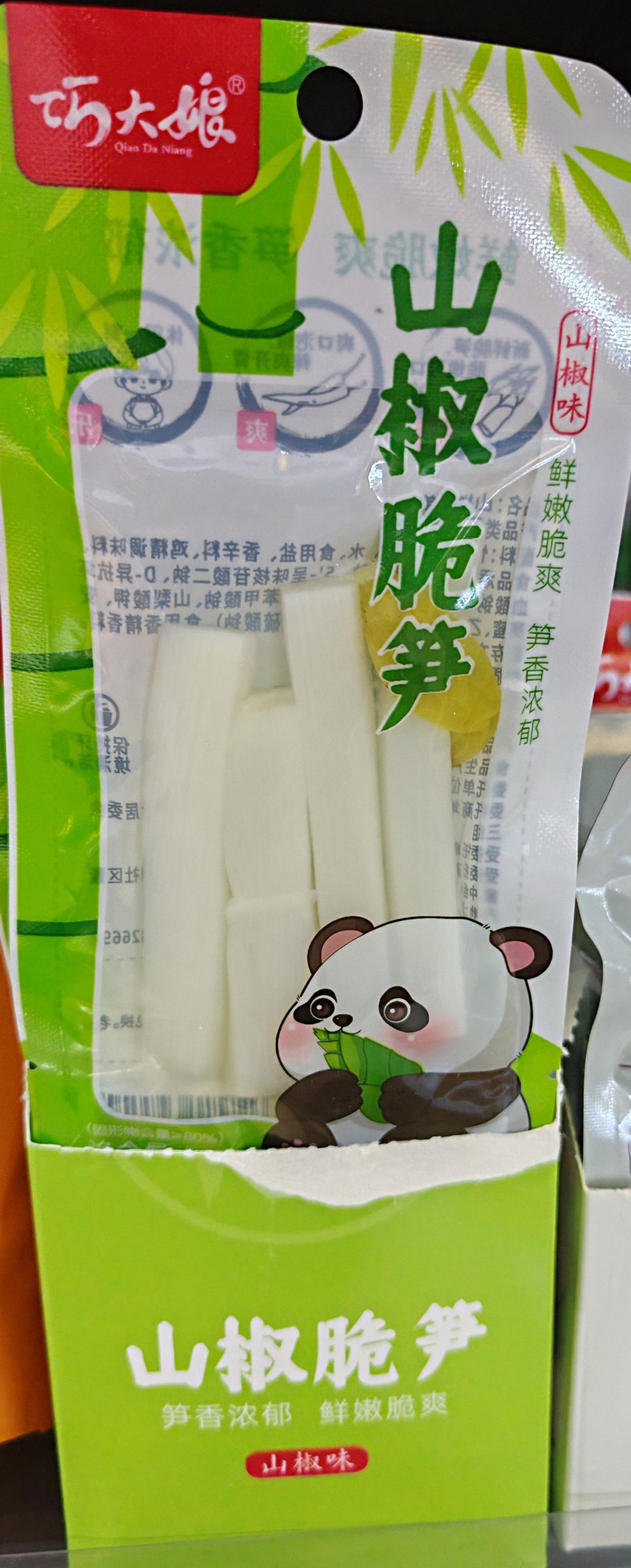 巧大娘山椒脆笋