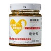 谢谢酱·乳酸菌鲜黄椒酱中辣 200g  中辣适口 鲜椒发酵 不挑口味更下饭 商品缩略图3