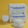 江小燕巴氏鲜乳云朵吐司 450g/盒（6包） 面包早餐 商品缩略图9
