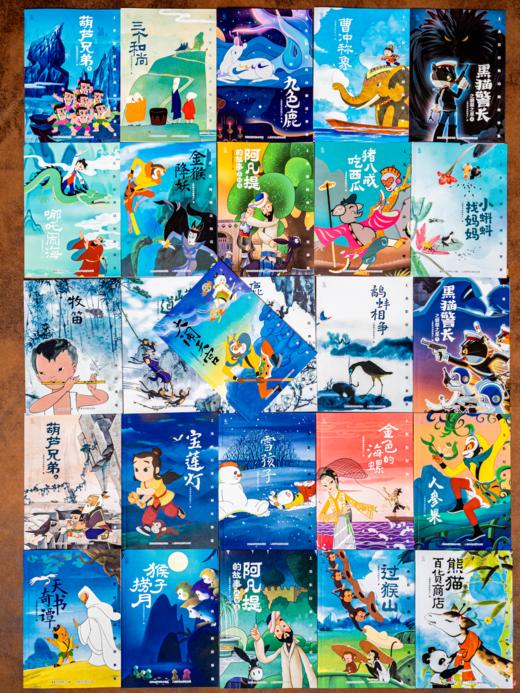 【超多精美赠礼】《上海美影经典动画故事》礼盒版（全26册）| 上美影大奖之作空前集结，承包5代人的回忆，电影原画高精度复刻，滋养一生的童年经典，不读一次，此生遗憾 商品图10