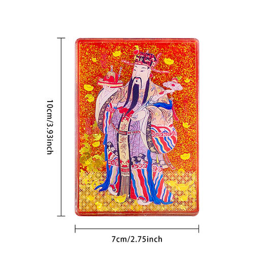 【中国风五路财神冰箱贴】木质立体AR流沙喜庆创意装饰磁贴冰箱贴 商品图4