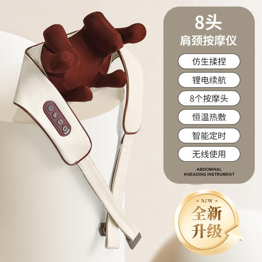 爱妈妈多亿点！【无线按摩机械手披肩，8个触点揉捏！】8头肩颈按摩仪颈部 夹揉捏按摩披肩 热敷脖子颈椎斜方肌按摩器-QQ 商品图4