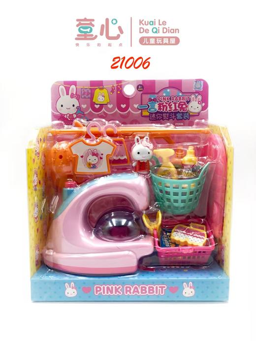 迷你熨斗【宝库优选】 商品图0