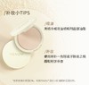 美诺哑光薄纱定妆粉饼【宝库优选】 商品缩略图6