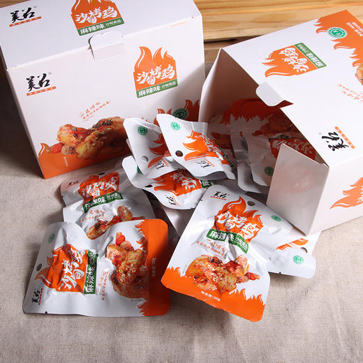 沙甸美召沙甸烤鸡麻辣味 | 柠檬味 商品图5