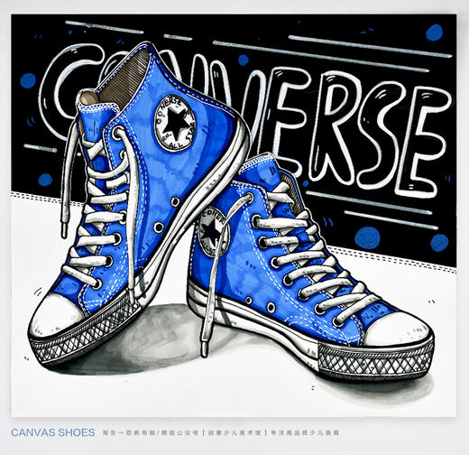 《时尚的步伐：绘画一双帆布鞋》马克笔写生鞋子【自动发货：下单后，点击手机短信中收到的链接，即可获取文件下载的链接；如有任何问题，可添加客服微信hm33268获得帮助】 商品图1