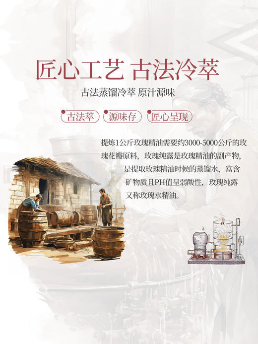 Grand Nature歌莱妮玫瑰花瓣双萃精华水120ml/瓶 商品图2