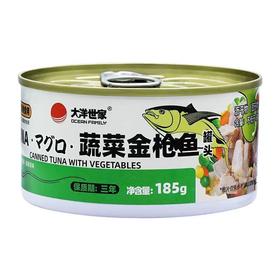 大洋世家蔬菜金枪鱼罐头185g