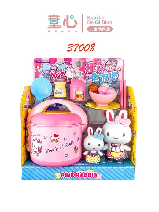 趣味电饭锅【宝库优选】 商品图0