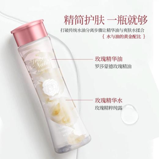 Grand Nature歌莱妮玫瑰花瓣双萃精华水120ml/瓶 商品图5