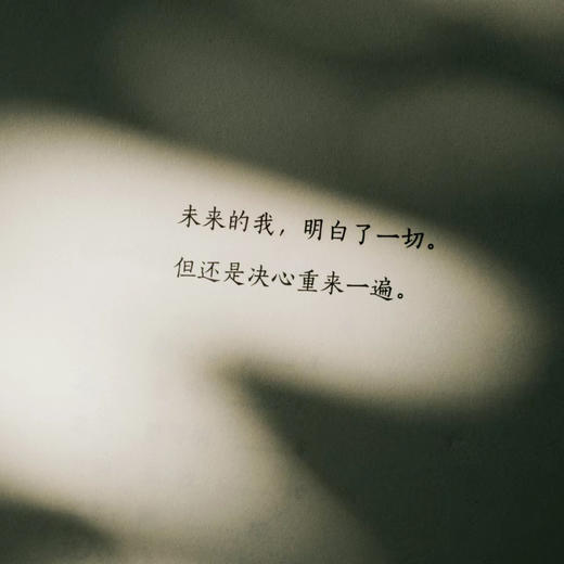 火车快开 夕阳有黄金，天空有大海！我的阿勒泰作者李娟仅有的诗集，乘火车进入李娟婉转细腻的心灵世界 花城出版社正版书籍 商品图2