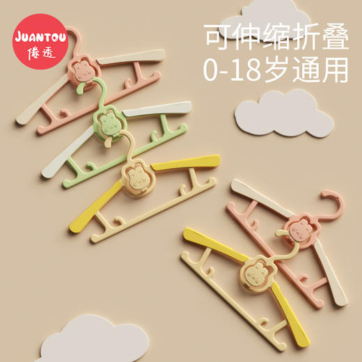 【9.9包邮到家！】儿童衣架婴儿宝宝专用衣服架 可伸缩小孩新生幼儿 晾晒挂衣撑子家用-QQ 商品图4