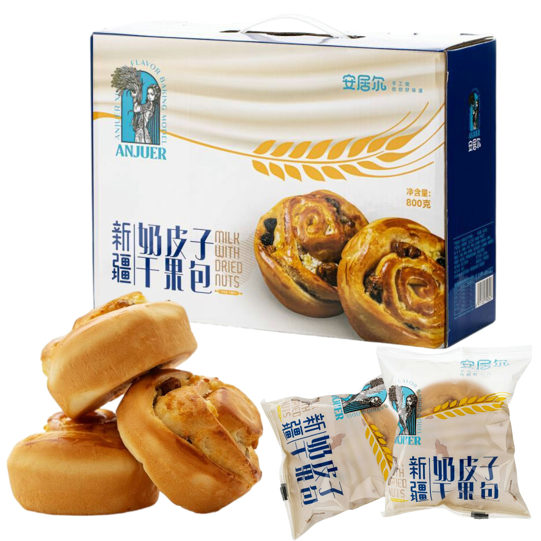 【包邮直发】安居尔 奶皮子干果包 800g/盒（内含约15个，独立小包装）