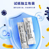 【1代扫描仪优享】雅培（Abbott）瞬感动态血糖仪扫描仪*1
【供一代商品使用】 商品缩略图7