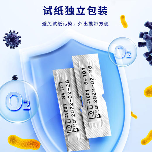 【1代扫描仪优享】雅培（Abbott）瞬感动态血糖仪扫描仪*1
【供一代商品使用】 商品图7