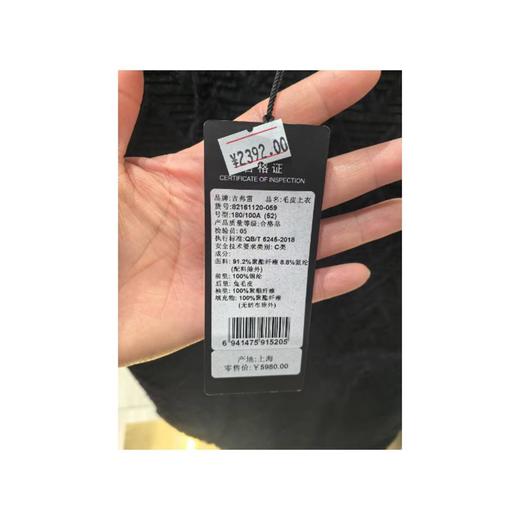 4F吉弗雷服饰（新百购） 商品图2