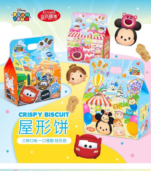 【迪士尼系列】Tsum Tsum 屋形饼·2盒·造型萌趣可爱·口感松软香甜 商品图0
