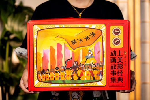 【超多精美赠礼】《上海美影经典动画故事》礼盒版（全26册）| 上美影大奖之作空前集结，承包5代人的回忆，电影原画高精度复刻，滋养一生的童年经典，不读一次，此生遗憾 商品图11