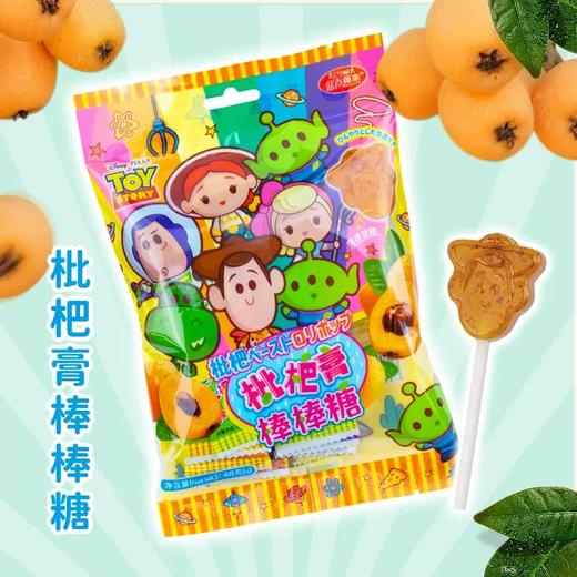 【迪士尼系列】枇杷膏棒棒糖＋秋梨膏棒棒糖·口感清甜·果香浓郁 商品图0