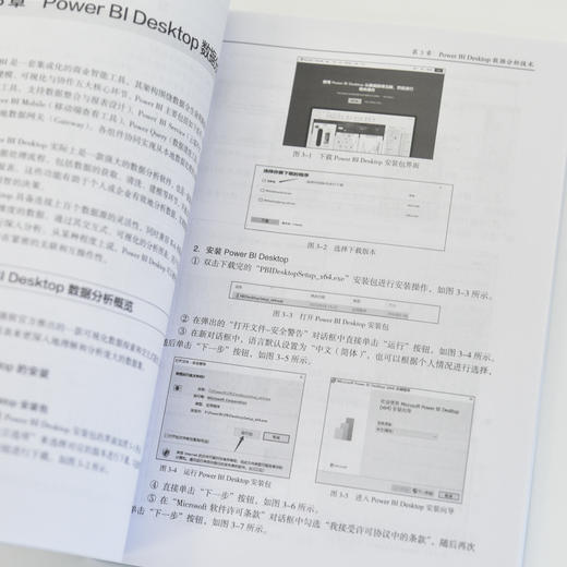 Python大数据处理与分析项目实战 python数据科学python编程书数据分析项目实战 商品图2