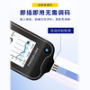 【1代扫描仪优享】雅培（Abbott）瞬感动态血糖仪扫描仪*1
【供一代商品使用】 商品缩略图6