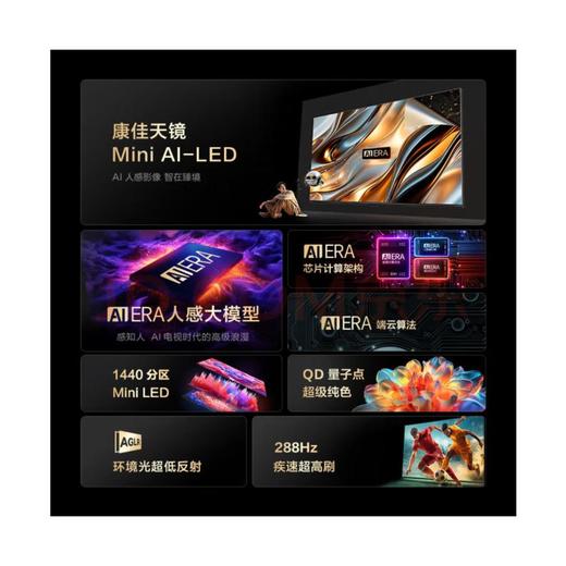 康佳85A8液晶电 商品图2