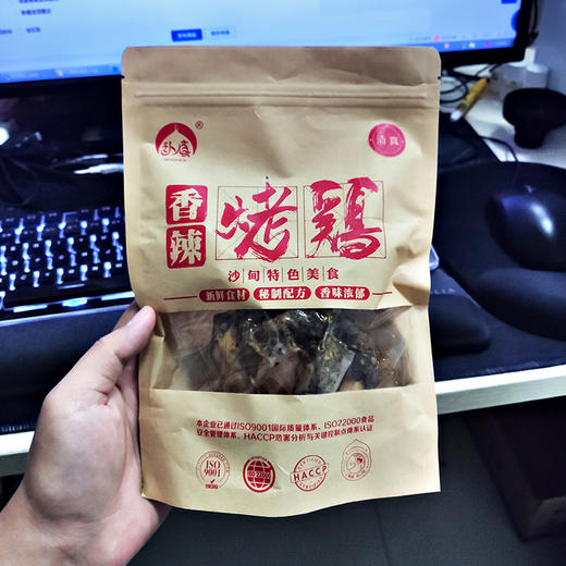 沙甸认真烤鸡 190g/袋（香辣 | 五香） 商品图6