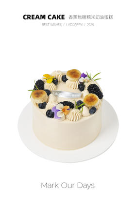 4寸香蕉焦糖糯米奶油蛋糕