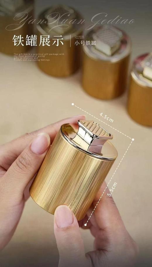 花梨木【木盒.18罐】 50元1套.整箱18套 商品图6