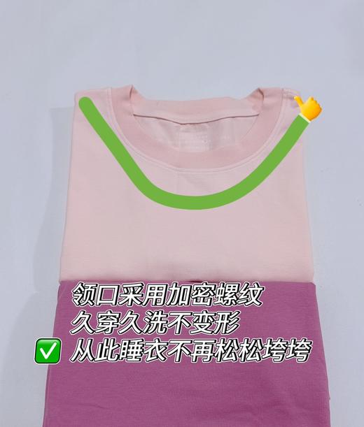 亲子款睡衣~夏夜也能清爽舒适❗️【可肉国标A类睡衣套装】95%棉+5%氨纶，舒适又耐穿！超柔软，0黏感、0甲醛、0芳香胺染料，敏感肌也能放心穿 商品图10
