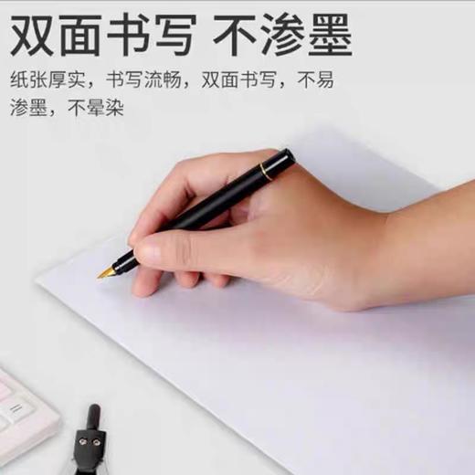 APP金无极a4纸 打印纸 复印纸 70g 80g 单包500张 5包/箱 实惠办公打印机白纸学生考研草稿纸画画纸 商品图2