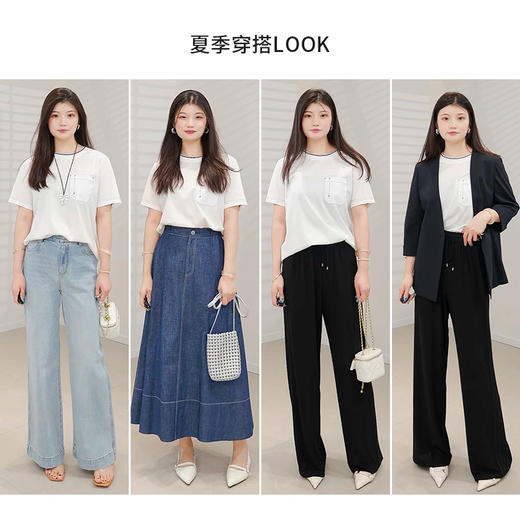 【商场同款】CNE5562 “明线小白T” 轻松休闲有设计感 撞色T恤 商品图2