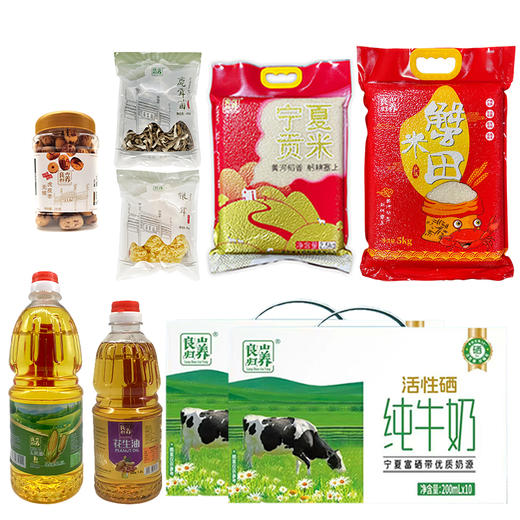 良山归养家庭套餐MNS400-2508（仅限福建省内配送） 商品图0