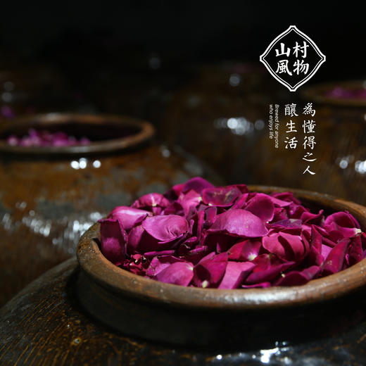 山村风物 鲜玫瑰花酒 商品图1