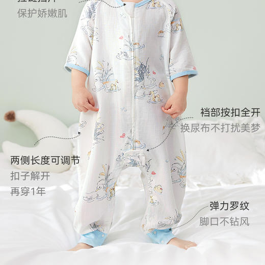 i-baby2-24双层纱恒温分腿睡袋-鸭戏春江 商品图2