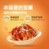 新孟河小龙虾700g/盒(16-22只)*3盒（蒜泥*1盒+十三香*1+麻辣*1盒） 商品缩略图4
