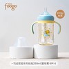 9楼母婴生活馆 膳魔师foogo系列学饮杯三丽鸥巧虎联名PPSU材质婴幼儿童双把手吸管水杯330mL 吊牌价：218元 活动价：158元 商品缩略图5