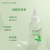 【孔凤春】清爽版调养水200ml+清爽版特护霜50g+净颜精华30ml 双12 商品缩略图5
