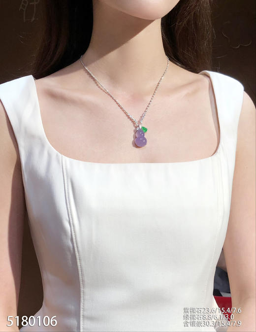 5180106，紫罗兰葫芦吊坠。具体价格微信咨询 商品图4