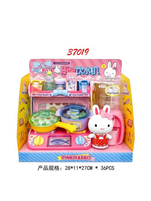 YY-37019厨房饮水机【宝库优选】 商品图0