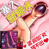 君岛爱女性高謿液润滑油私处增强欲望尿喷神器情趣用品夫妻床上助爱工具 【日本女优拍摄专用品牌】约会高潮丸一盒3粒装 日本品牌成人专用方便床上做事女用高潮液 商品缩略图0