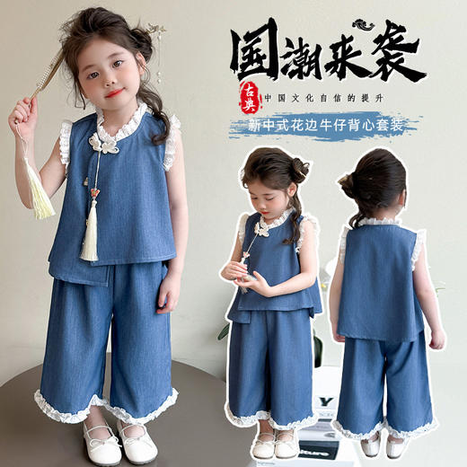 公主多巴胺夏日套装  洋气潮流可爱网红两件套 商品图2