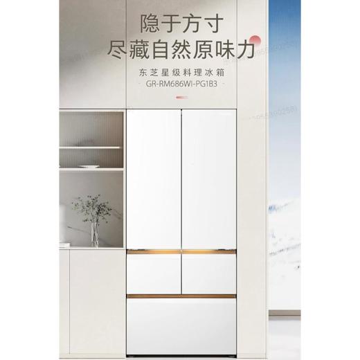 东芝GR-RM686WI-PG1B3冰箱 商品图1